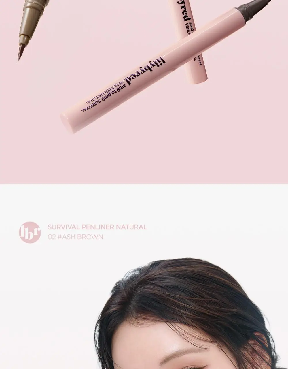 [내추럴 음영] 릴리바이레드 나인투나인 서바이벌 펜라이너 내추럴 4종 상세페이지 16